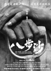 上门服务的姐姐